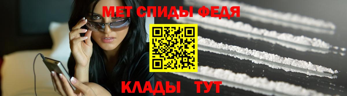 МЕТАМФЕТАМИН винт Стрежевой