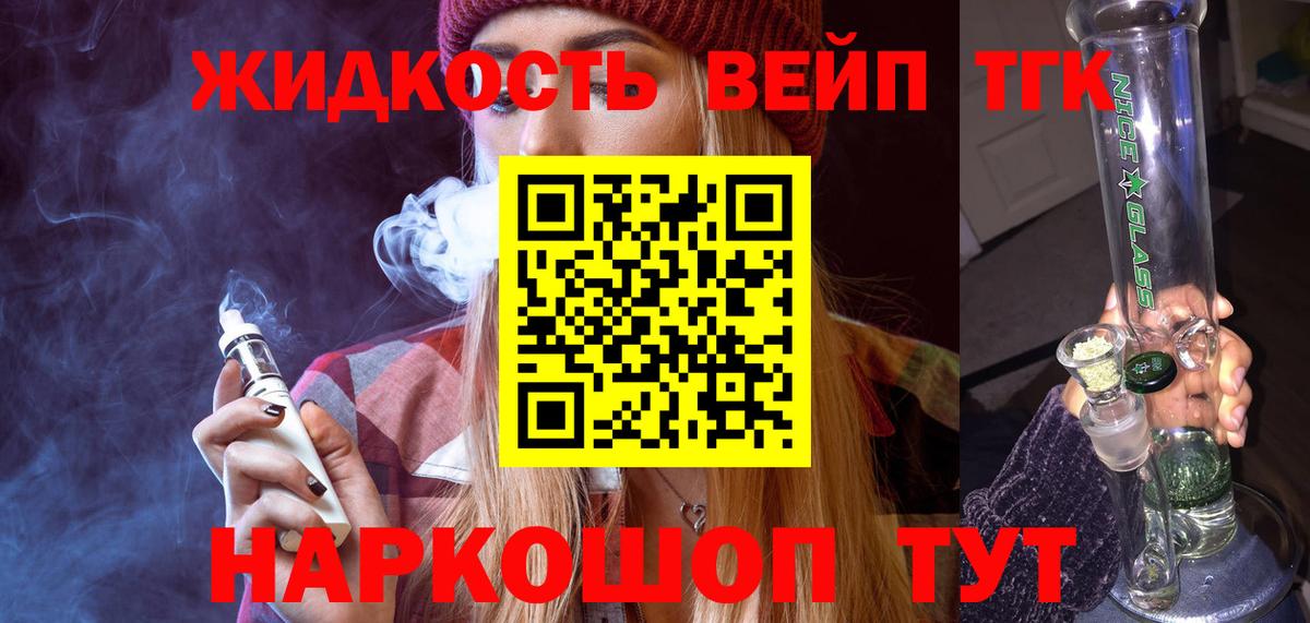 Дистиллят ТГК концентрат Стрежевой