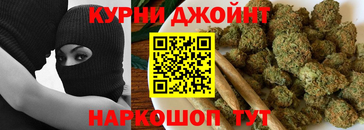 Бошки Шишки марихуана  МАРИХУАНА THC 21%  Бошки марихуана OG Kush  Стрежевой  МАРИХУАНА тримм  Вход с VPN 
